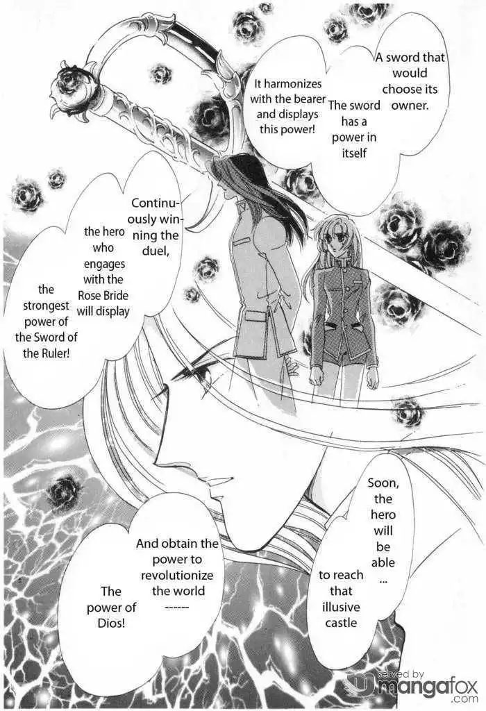 Shoujo Kakumei Utena Chapter 9 4